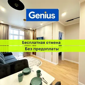 Апартаменты удобные Luxe Alma Park в центре столицы